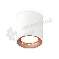 Светильник Ambrella Light XS7531025 SWH/PPG белый песок/золото розовое полированное MR16 GU5.3 (C7531, N7015)