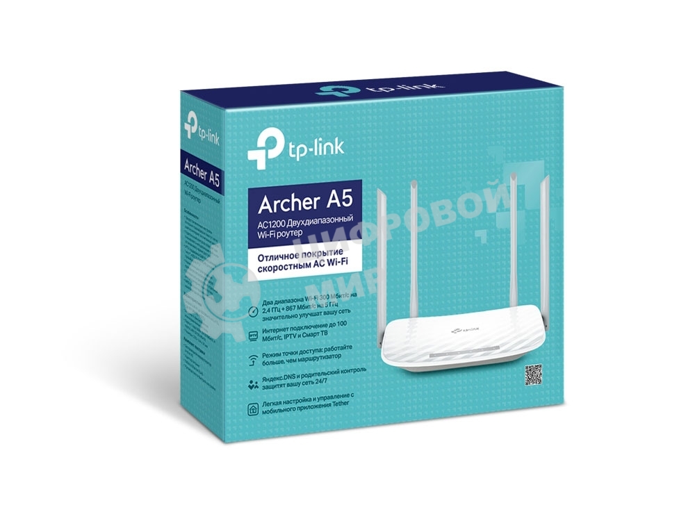 Роутер TP-Link Archer A5 AC1200 Двухдиапазонный Wi-Fi роутер