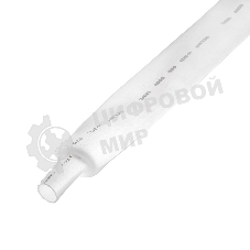 Трубка термоусадочная Rexant 25.0/12.5 1м белый