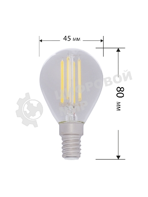 Лампа светодиодная филаментная Rexant Шарик GL45 9.5 Вт 950 Лм 4000K E14 прозрачная колба
