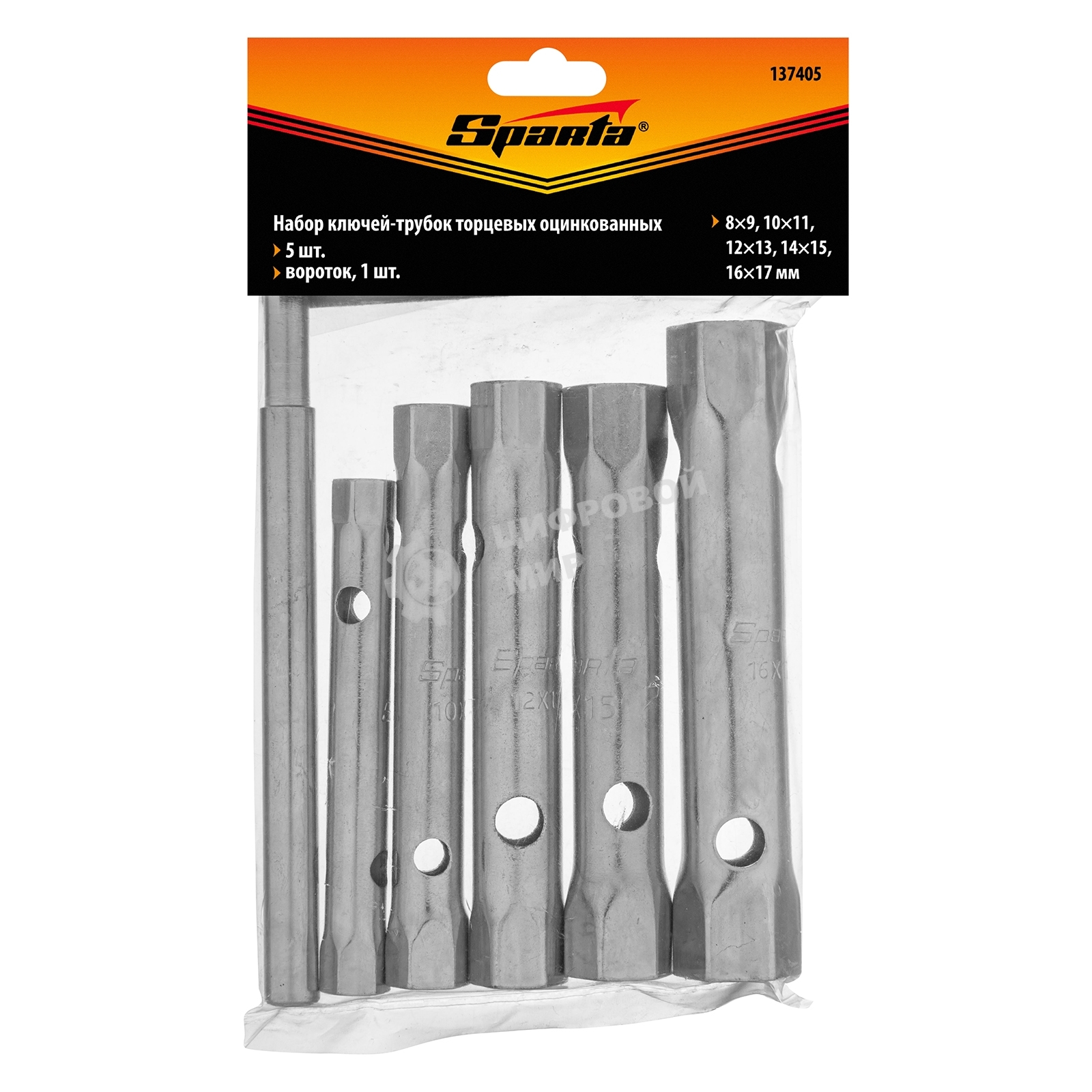 Набор ключей-трубок торцевых Sparta 8 х 17 мм, вороток, оцинкованные, 6 шт.
