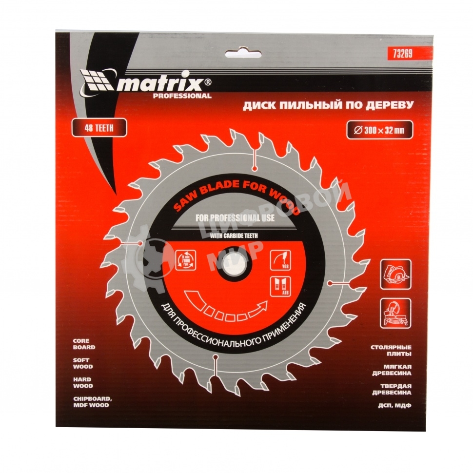 Пильный диск Matrix по дереву, 300x32мм, 48 зубьев Professional