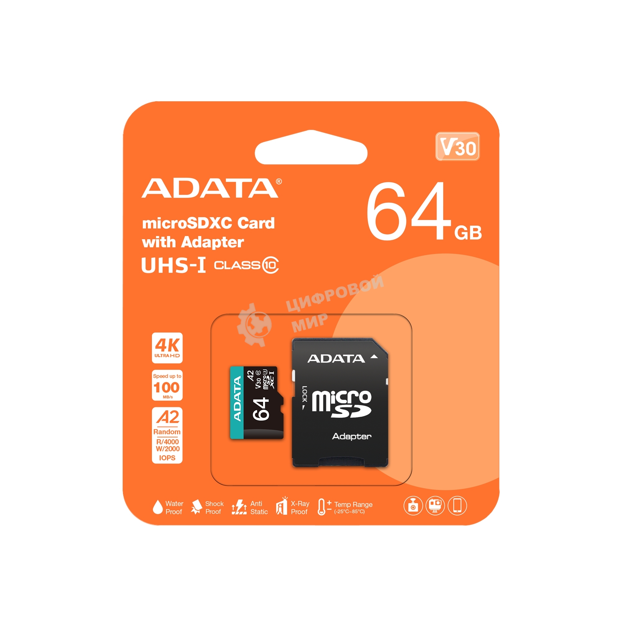 Флеш карта MICROSDXC UHS-I U3 V30S A2 100/75 MB/s 64Gb RETAIL W/1 ADAPTER