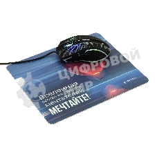 Коврик для мыши Gembird MP-ART53, 