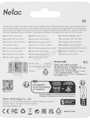 Флешка USB Netac U182 красный USB 3.0 Flash 128Gb, NT03U182N-128G-32RE, выдвижной