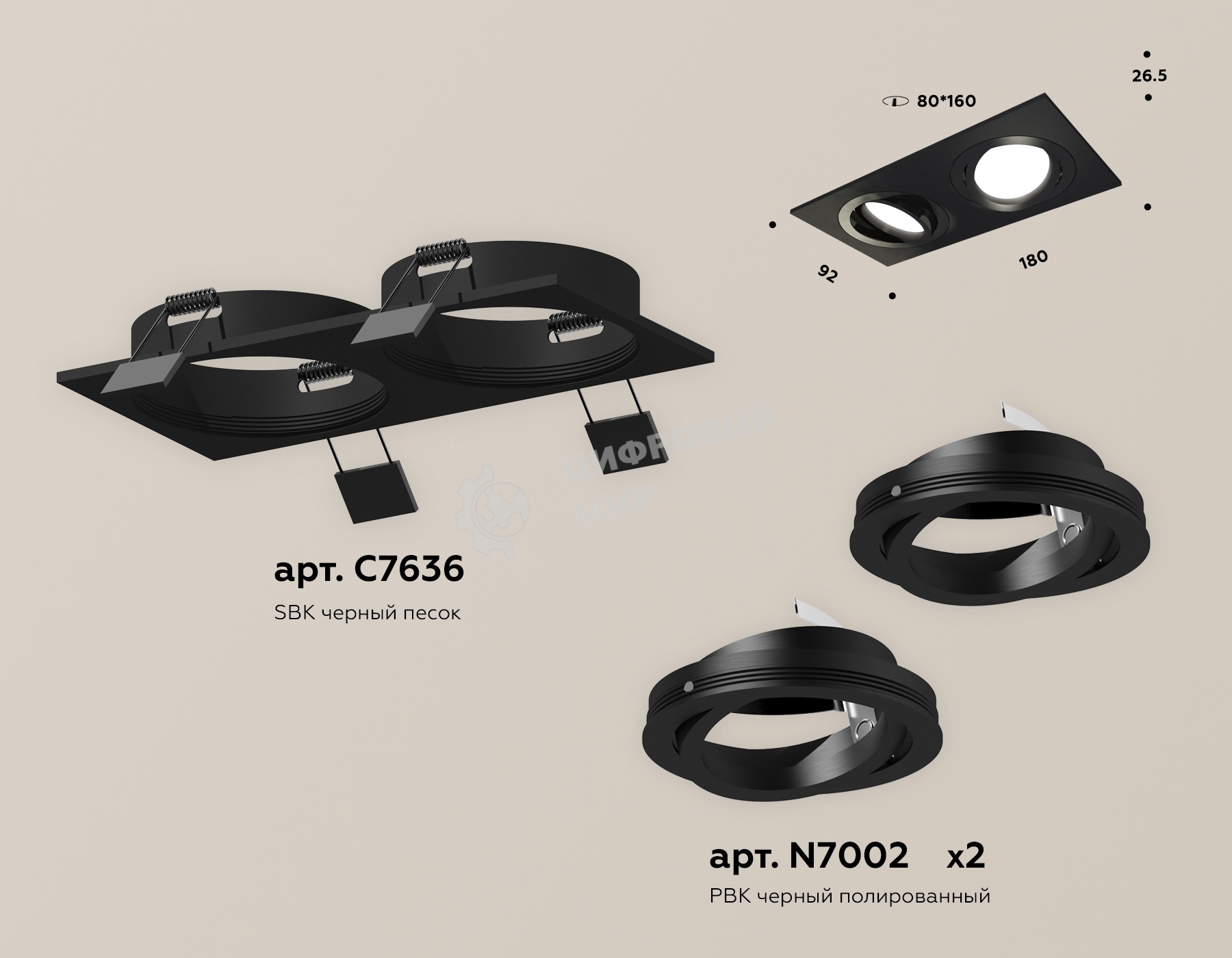 Комплект встраиваемого поворотного светильника Ambrella light XC7636081 SBK/PBK черный песок/черный полированный MR16 GU5.3 (C7636, N7002)