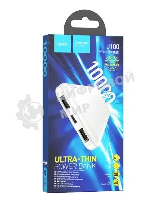 Портативный аккумулятор Hoco J100 High-ranking 10000mAh 2.1A 2xUSB-A белый (J100 HIGH-RANKING WHITE)