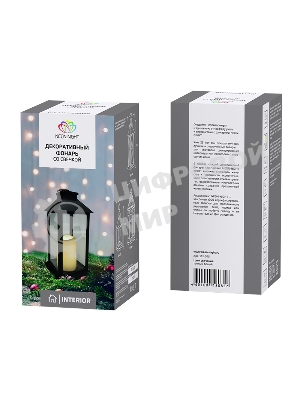 Декоративный фонарь Neon-night со свечой 14x14x29 см, черный корпус, теплый белый цвет свечения