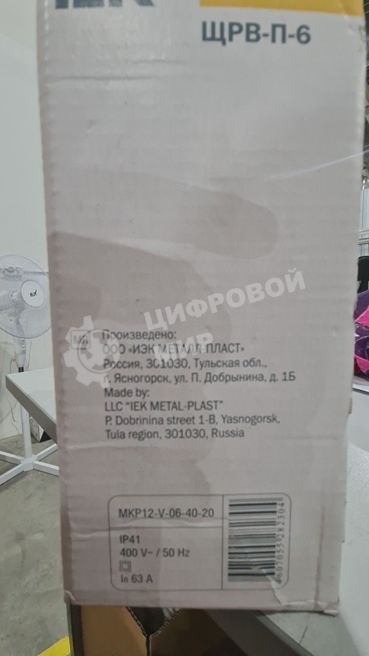 Бокс ЩРВ-П-6 IEK MKP12-V-06-40-20