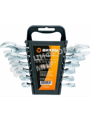 Набор рожковых ключей 6 шт. 6 - 17 73/6/5/3 ВИХРЬ