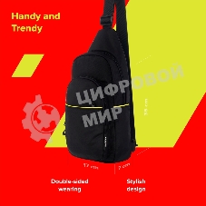 Сумка через плечо CANYON CB-2/3.5 л/3 внешних и 2 внутренних кармана/водооталкивающий материал/черный (GSCNSCBD2B1)