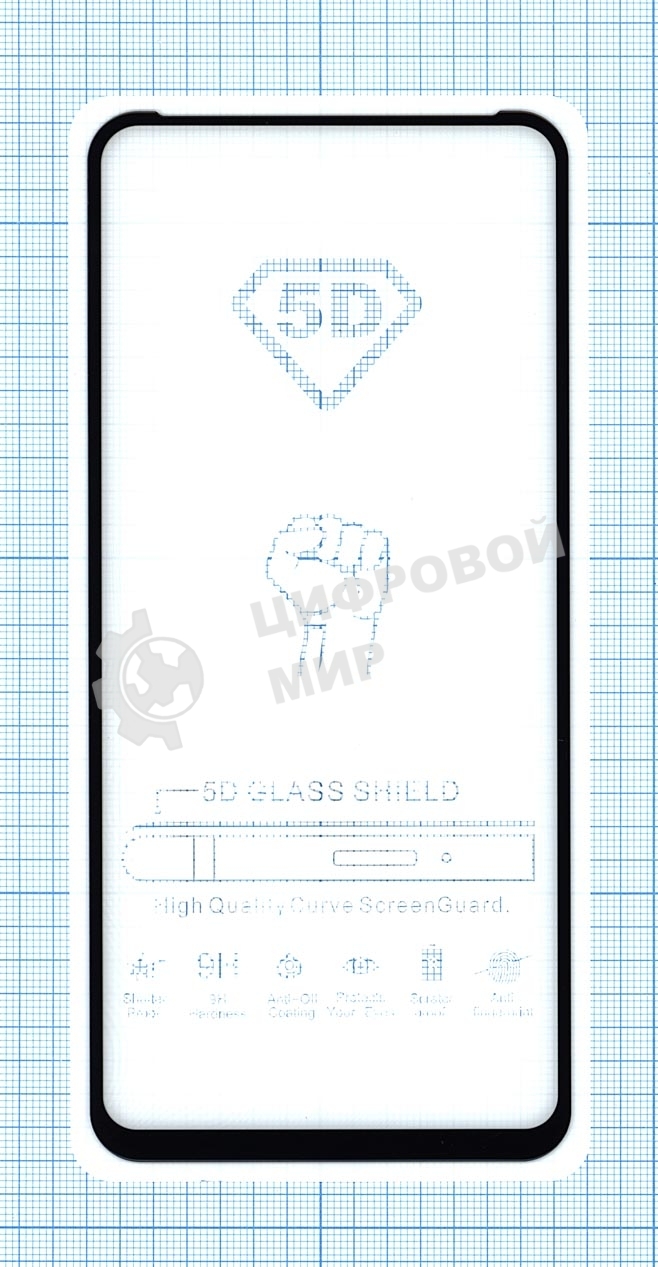 Защитное стекло 