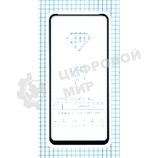 Защитное стекло 