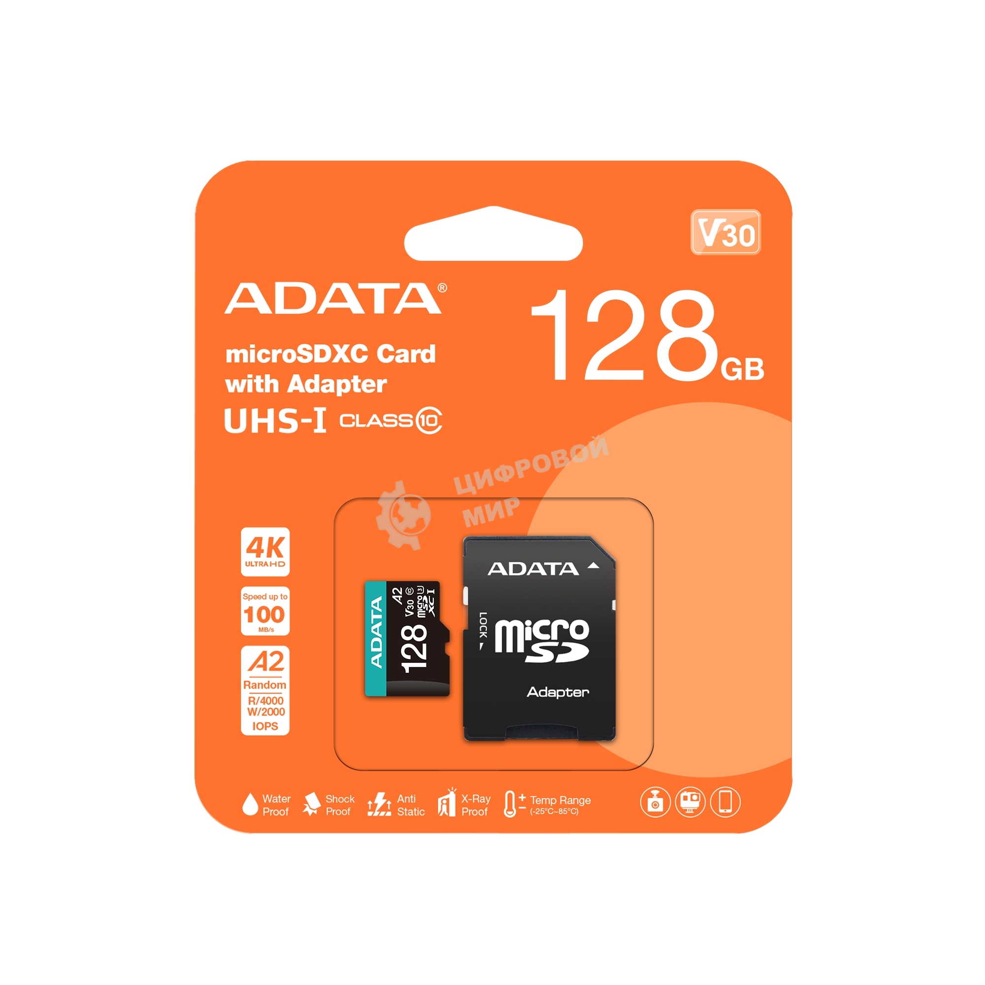 Флеш карта MICRO SDXC 128Gb W/AD. AUSDX128GUI3V30SA2-RA1 ADATA
