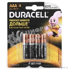 Батарея Duracell Basic CN LR03-4BL AAA (4шт)