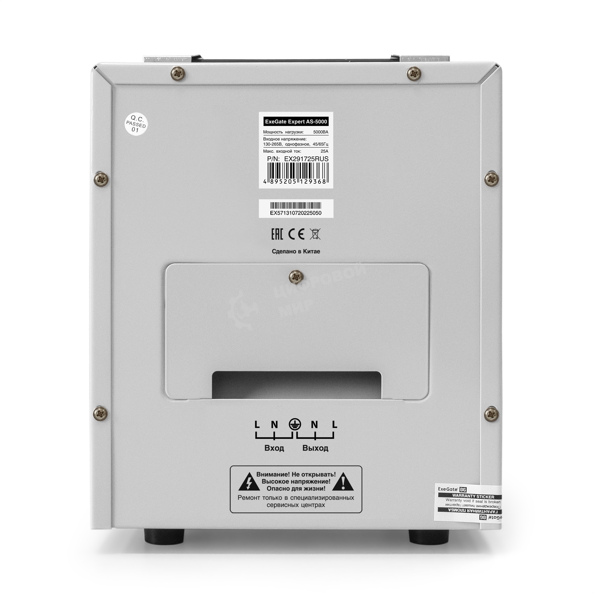 Стабилизатор напряжения ExeGate Expert AS-5000 (5000ВА, вход 140...260В, двойная цифр. индикация вход/вых. напряжения, выход 220В±8%, КПД 98%, 5 уровней защиты, метал. корпус, клем.колодка, RTL)