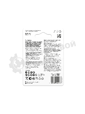 Батарейка GP 24AA21-2CRSBC2 20/160