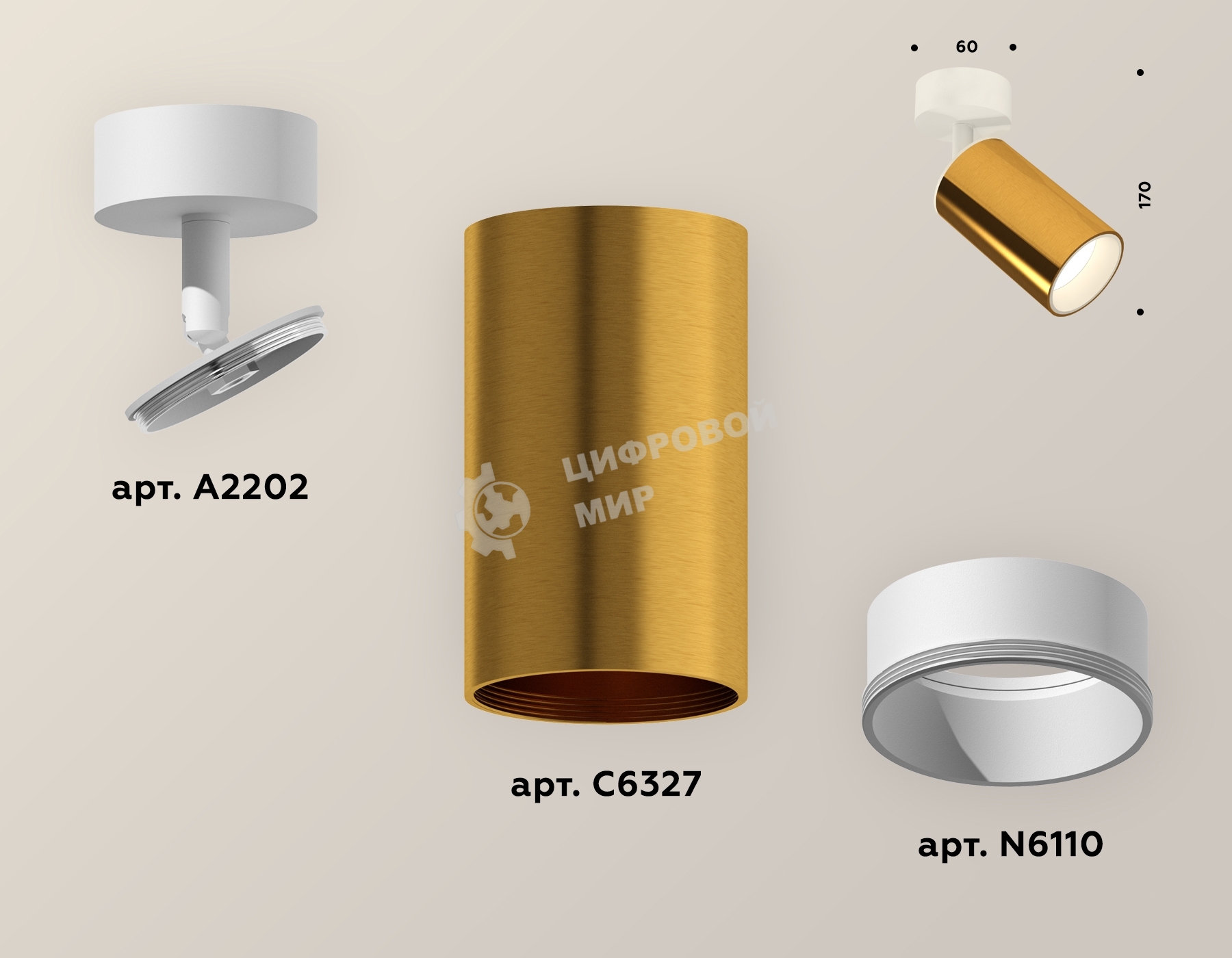 Светильник Ambrella Light XM6327001 PYG/SWH золото желтое полированное/белый песок MR16 GU5.3 (A2202, C6327, N6110)