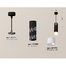 Светильник Ambrella Light XP7456004 SBK/FR черный песок/белый матовый MR16 GU5.3 (A2311, C7456, N7170)