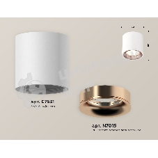 Светильник Ambrella Light XS7531025 SWH/PPG белый песок/золото розовое полированное MR16 GU5.3 (C7531, N7015)