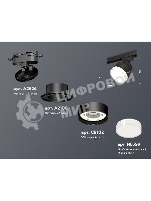 Светильник Ambrella light XT8102028 SBK/FR/CL черный песок/белый матовый/прозрачный GX53 (A2526, A2106, C8102, N8399)