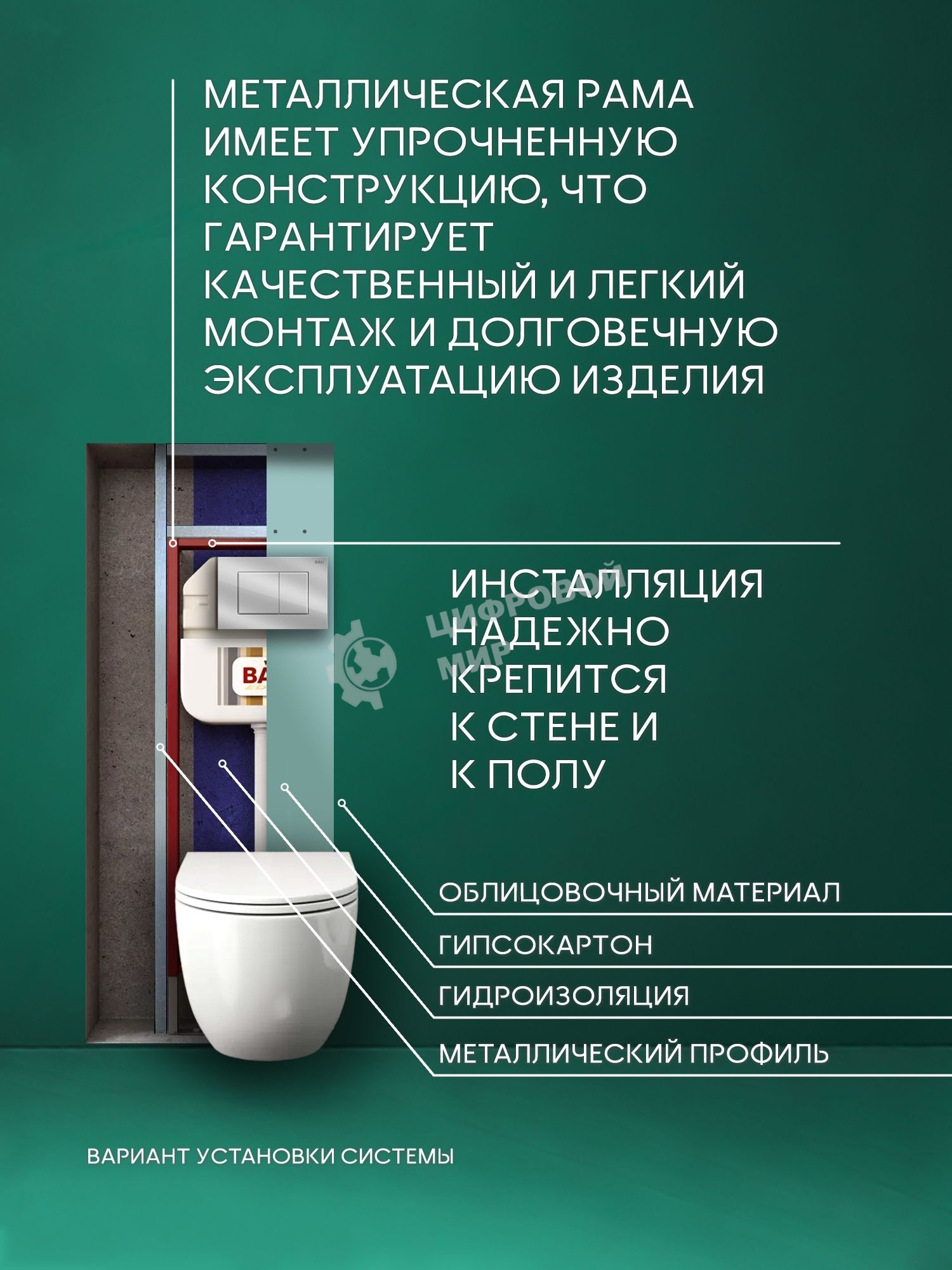 Комплект BAU 6 в 1: рамная инсталляция BAU NEO 45, унитаз подвесной безободковый торнадо Bau Dream 52х36 Hurricane-2, быстросъемное сиденье дюропласт микролифт, клавиша BAU Stil , хром