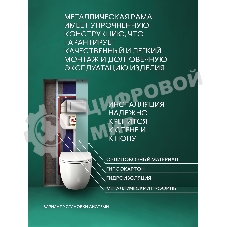 Комплект BAU 6 в 1: рамная инсталляция BAU NEO 45, унитаз подвесной безободковый торнадо Bau Dream 52х36 Hurricane-2, быстросъемное сиденье дюропласт микролифт, клавиша BAU Stil , хром