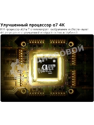 Телевизор LG 65