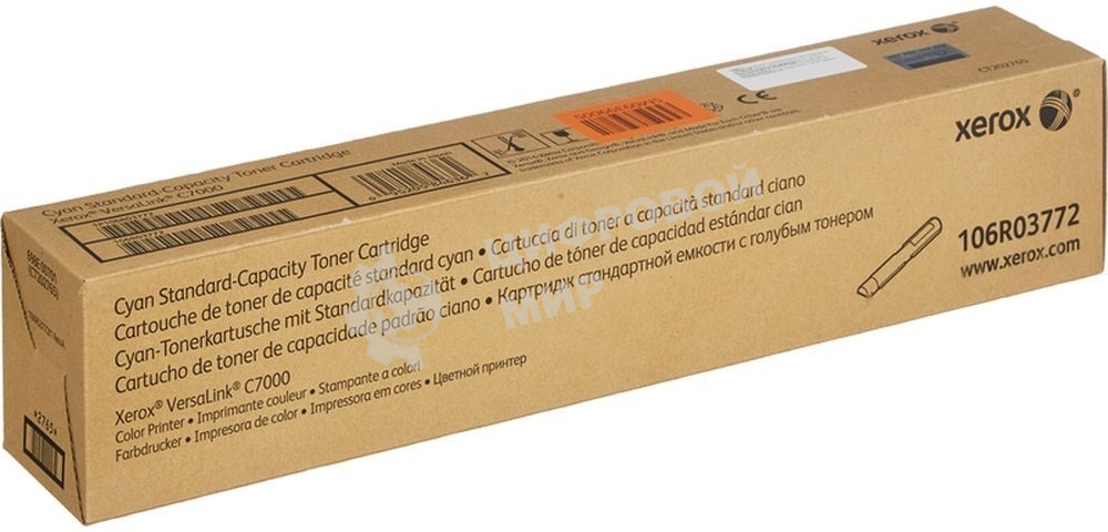 Картридж лазерный Xerox 106R03772 голубой для Xerox VersaLink C7000 (3300 стр)(Channels)