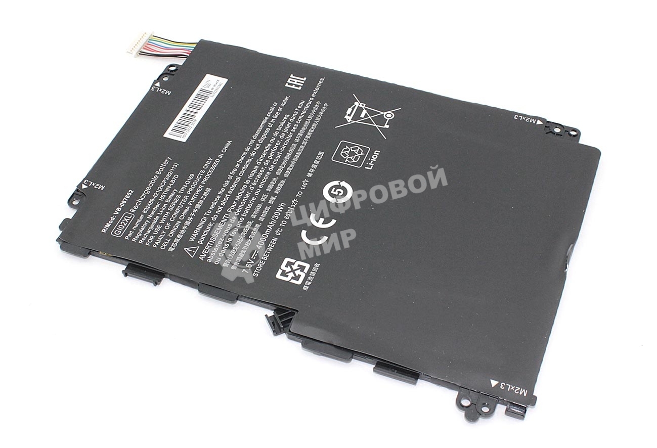 Аккумуляторная батарея для ноутбука HP Pavilion X2 12 7.6V 4900mAh OEM