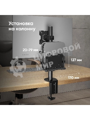 Кронштейн ONKRON A2N для mini PC, черный