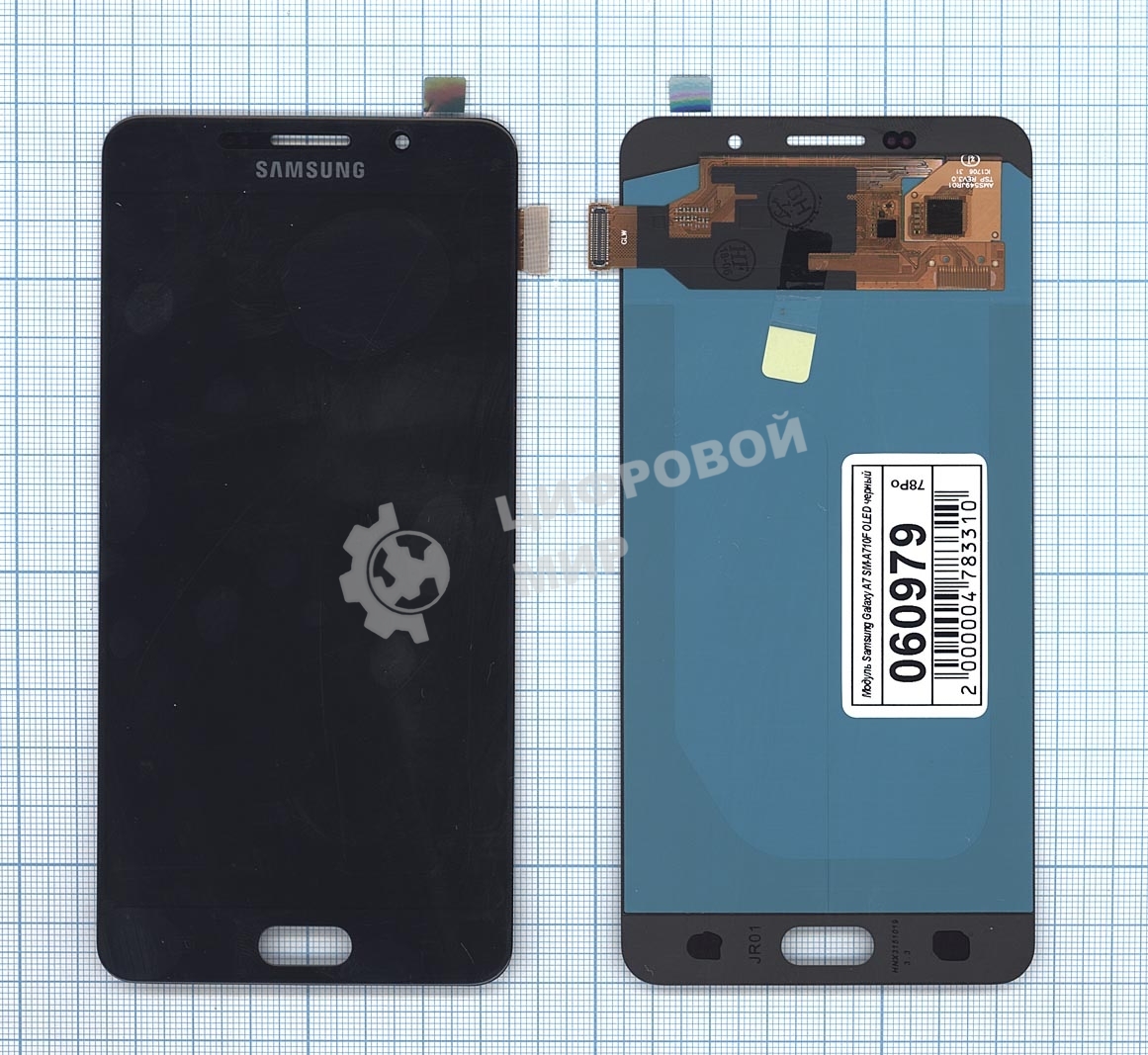 Дисплей для Samsung Galaxy A7 (2016) SM-A710F OLED черный