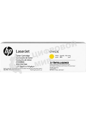 Картридж лазерный Cartridge HP 410J для CLJ M477/M452/M377dw, желтый (6 000 стр.) (белая упаковка)