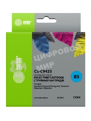 Картридж струйный Cactus CS-C9425 голубой для №85 HP DJ 30/130 (29мл)