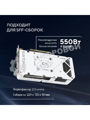 Видеокарта ASUS GeForce RTX 5060 Ti 8G DUAL White, NVIDIA RTX 5060 Ti, 8 ГБ GDDR7, 128 бит, PCI-e 5.0, 1xHDMI, 3xDP, 2632 МГц