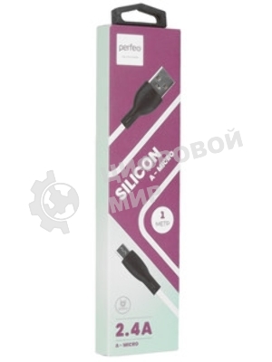 Кабель PERFEO USB2.0 A вилка - Micro USB вилка, белый, 2 м., бокс (U4011)