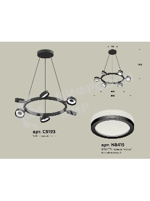 Светильник Ambrella light XB9193200/6 SBK/FR черный песок/белый матовый GX53 (C9193, N8415)
