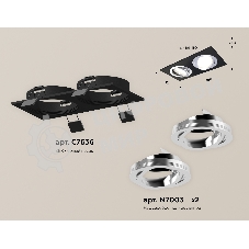 Комплект встраиваемого поворотного светильника Ambrella light XC7636082 SBK/PSL черный песок/серебро полированное MR16 GU5.3 (C7636, N7003)