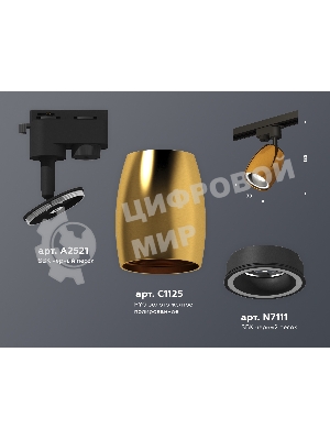 Светильник Ambrella light XT1125010 PYG/SBK/FR золото желтое полированное/черный песок/белый матовый MR16 GU5.3