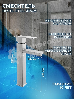 Комплект для ванной, 4 предмета (Тумба подвесная Bau Blackwood 60 графит + Раковина BAU Hotel 51х37 + Смеситель Hotel Still, выпуск черный)