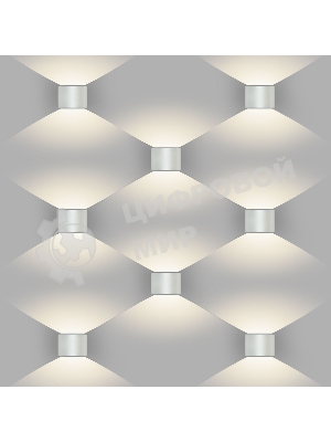 1518 TECHNO LED / Светильник садово-парковый со светодиодами BLADE белый