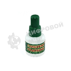 Флюс глицерин гидразин 25 мл.