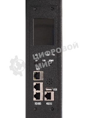 Блок распределения питания Powercom PDU-16AVMS20-18C13-2C19 18xC13+2xC19, 16A, 1,5U (1968234)