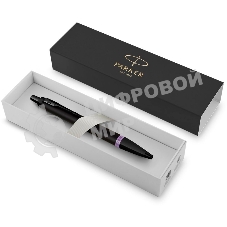 Ручка шариковая Parker IM Vibrant Rings K315 (CW2172951) Amethyst Purple PVD, M, синие чернила, подарочная коробка