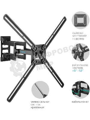 Кронштейн для телевизора Kromax CORBEL-12, 32