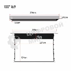 Экран для проектора S'OK SCPSMC-221X125ED45GF для встраивания в потолок моторизованный 100'' с боковым натяжением, полотно Grey Fiberglass, экстрадроп 45см