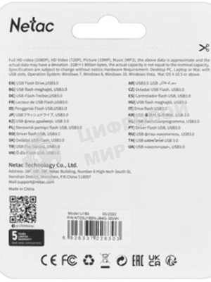 Флешка USB Netac U185 (NT03U185N-064G-32WH), 64Gb, USB 3.0, R/W 100/25, белый/серый