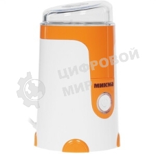 Кофемолка Микма ЭКМУИП 33 бело-оранжевая