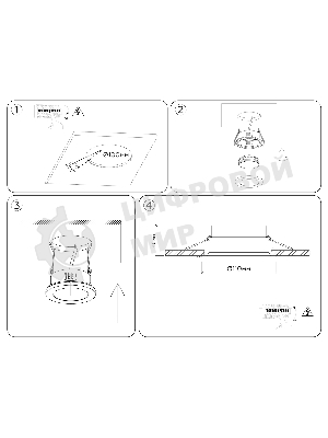 Светильник Ambrella light TN6651 WH белый IP44 GX53 D110*48