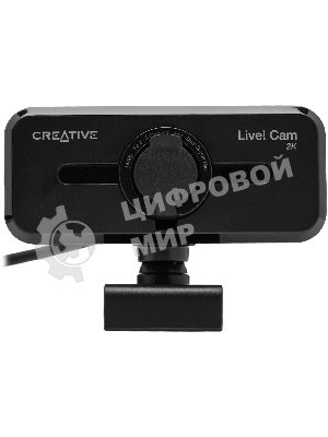 Веб-камера Creative Live! Cam Sync V3 2560x1440, 30 кадр/с, USB, микрофон, шторка приватности, автофокус, крепление на мониторе
